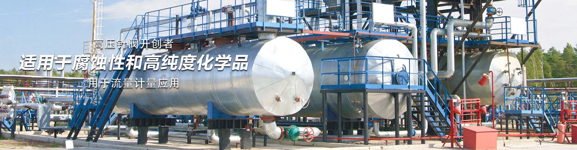 针型阀知识_针型阀使用指南_摩域体育