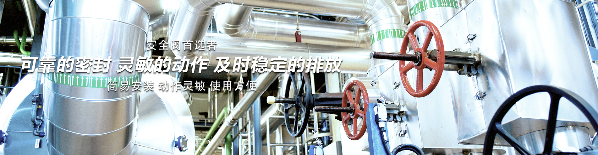 安全阀知识_安全阀精选文章-摩域体育
