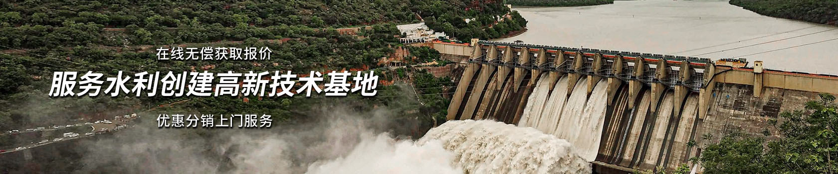 农林水利工程_农业工程_水利工程-摩域体育