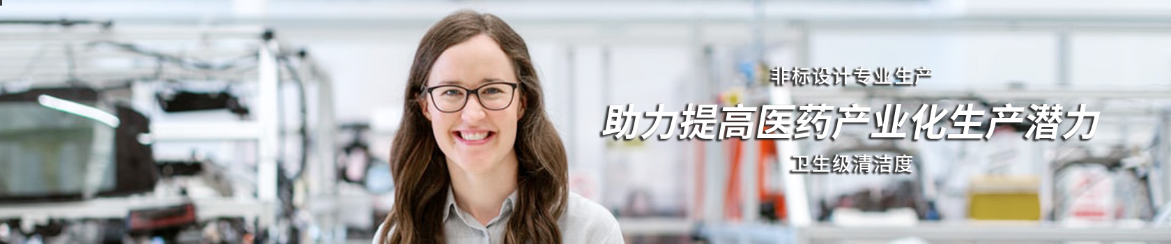 医药化肥_制药工程项目_化肥生产工程-摩域体育
